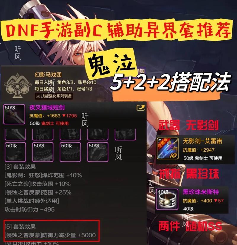 DNF宠物八字如何获取？获取八字的方法有哪些？  第2张