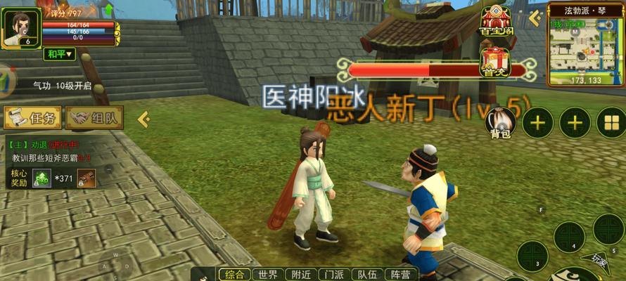 热血江湖剑客如何有效攻击豹子？战斗策略是什么？  第3张