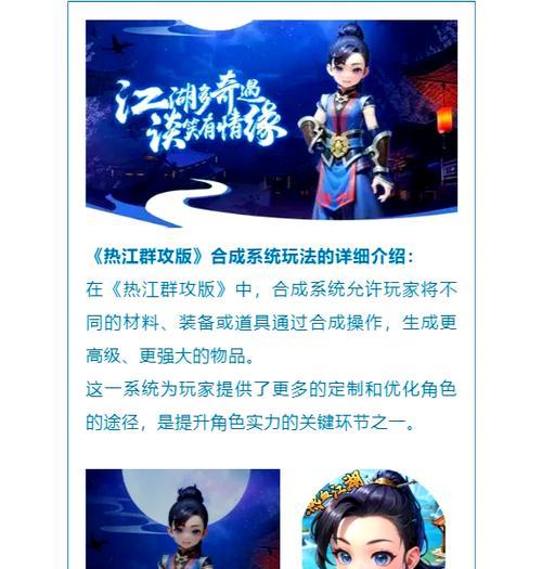 热血江湖手游中的香木如何获得？香木的正确玩法是什么？  第1张
