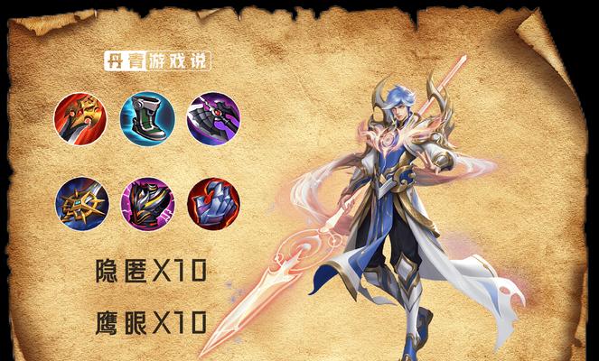 魔域流血技能的使用技巧是什么？  第3张
