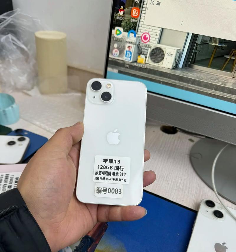 苹果13运行地下城性能如何？有哪些优缺点？  第1张
