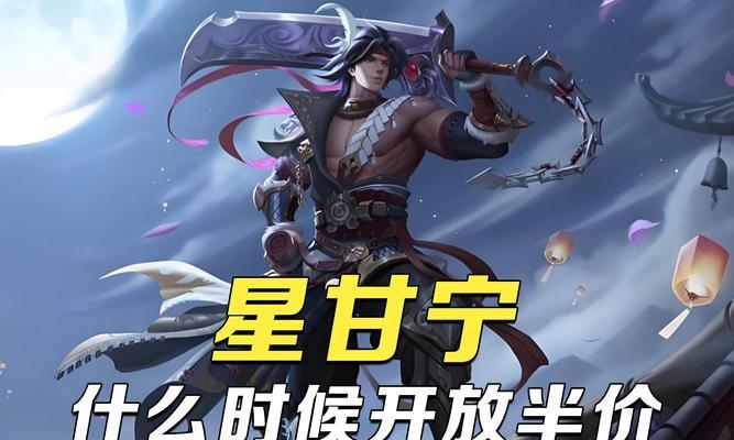 将魂在三国杀中的作用是什么？如何有效利用将魂？  第2张
