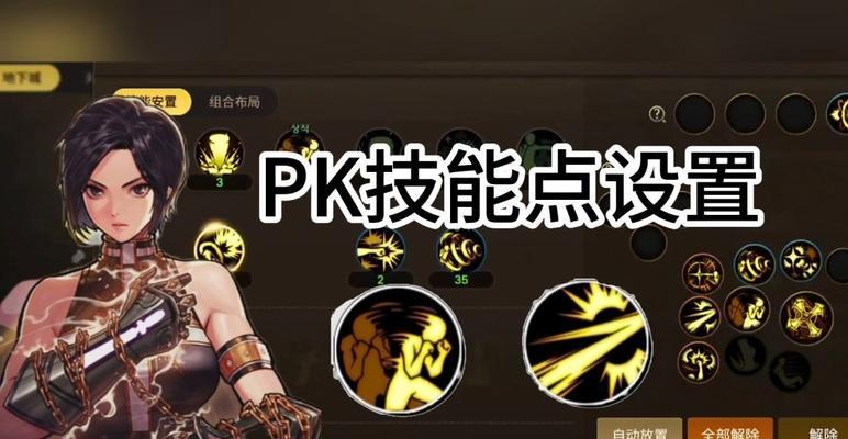 dnf拳套精通技能加成效果如何？如何最大化利用？  第1张