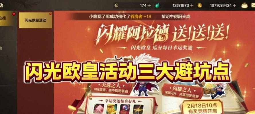 地下城与勇士倒卖技巧有哪些？如何安全倒卖？  第1张