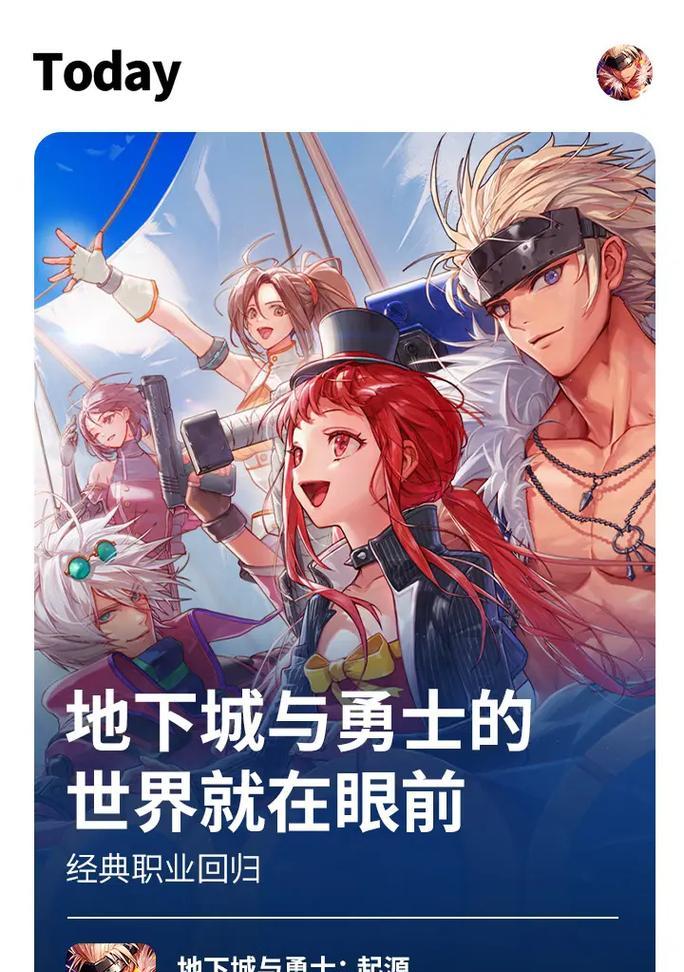 地下城与勇士倒卖技巧有哪些？如何安全倒卖？  第2张