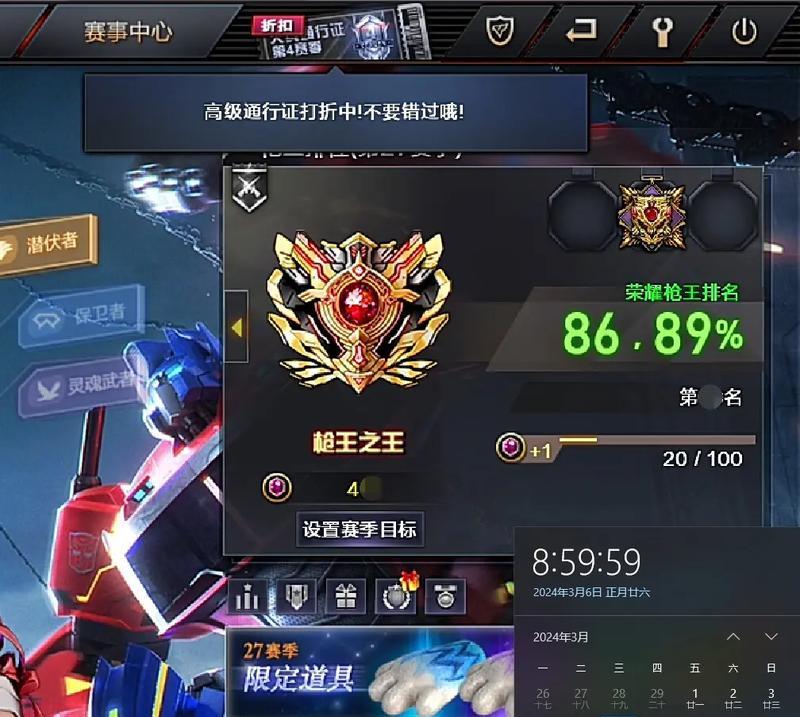 cf游戏中对号标识代表什么等级？如何查询自己的等级？  第1张