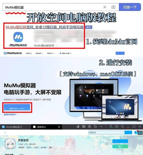 完美世界挂机跑点刷取方法是什么？如何提高效率？  第1张