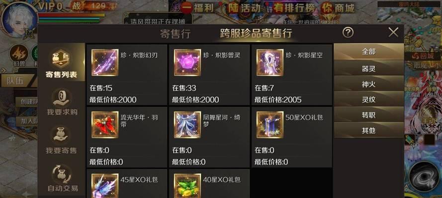 魔域最新开放的服务器是哪个？新开服有什么特别活动？  第1张