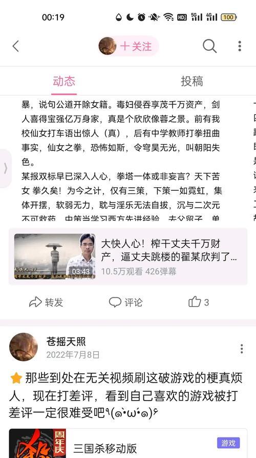 三国杀收到其他差评的原因是什么？  第1张