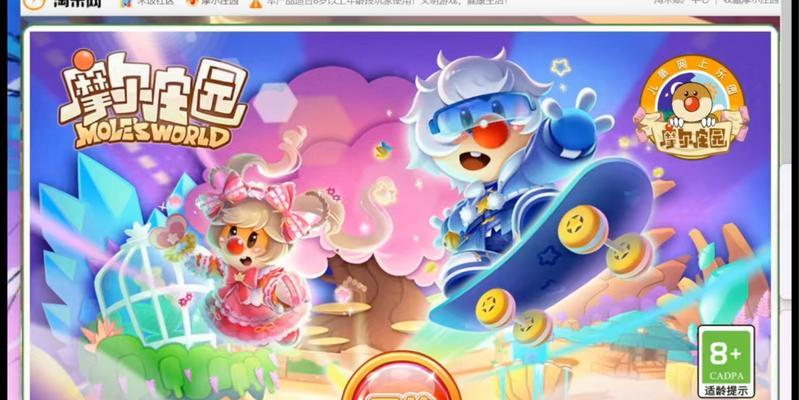 摩尔庄园圆脸获取方法是什么？  第1张