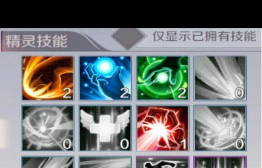 完美世界怀旧服属性点如何分配？加点策略有哪些？  第1张