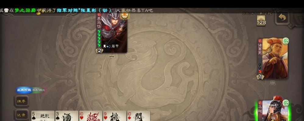 三国杀寿衣是什么？寿衣的使用效果如何？  第1张
