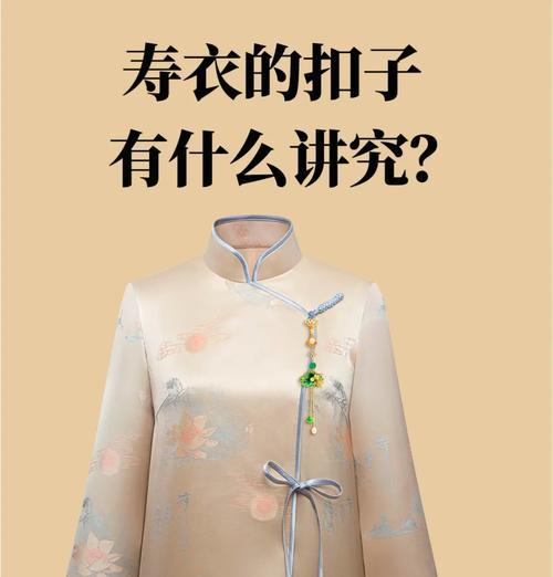 三国杀寿衣是什么？寿衣的使用效果如何？  第2张