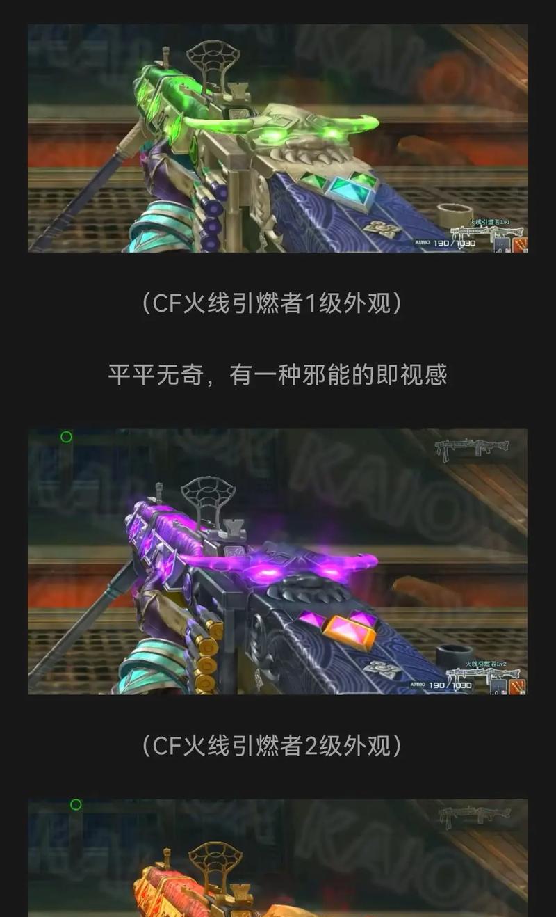 cf挑战阶段多少钱？挑战模式的费用是多少？  第1张