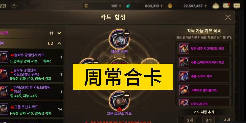 地下城手游卡片更新时间是什么时候？更新内容有哪些？  第3张