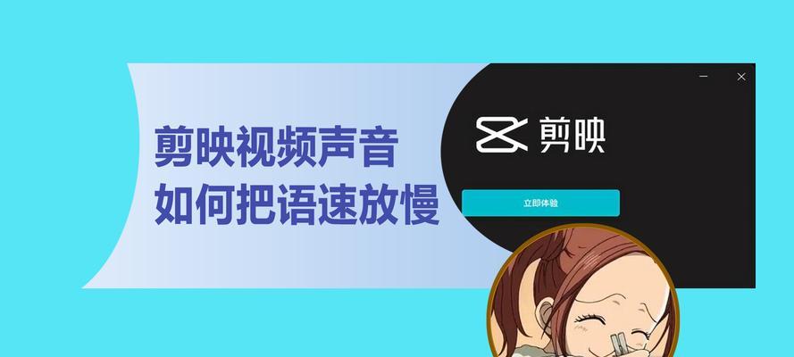 地下城剪辑配音怎么弄的？配音的制作流程是怎样的？  第3张
