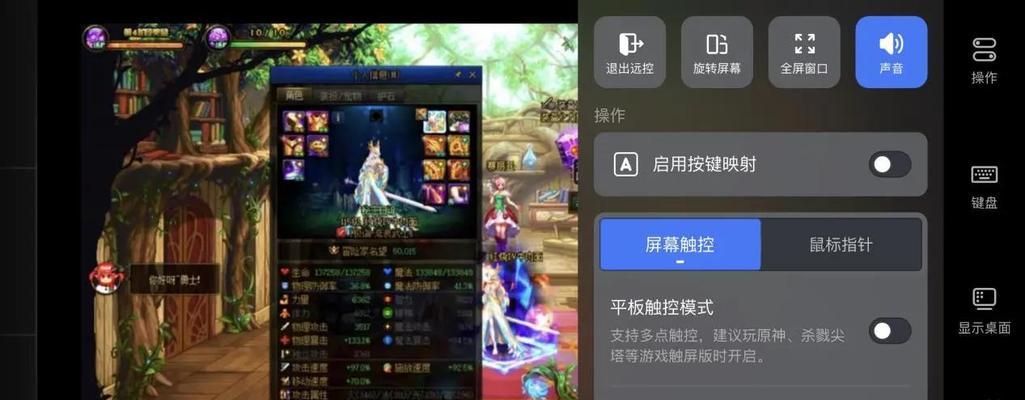地下城怎么手动连接其他频道？如何操作才能成功连接？  第2张