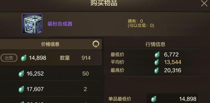 地下城cdk开出的物品有哪些？如何使用cdk？  第1张