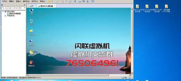 DNF虚拟机设置方法是什么？设置后有何好处？  第1张