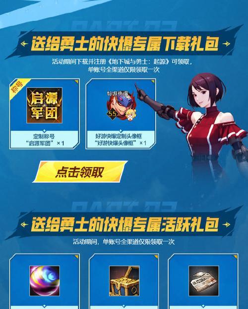 dnf贺卡赠送方法有哪些？  第1张