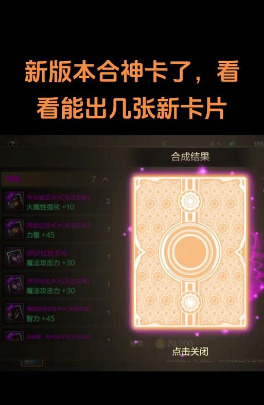 dnf贺卡赠送方法有哪些？  第2张