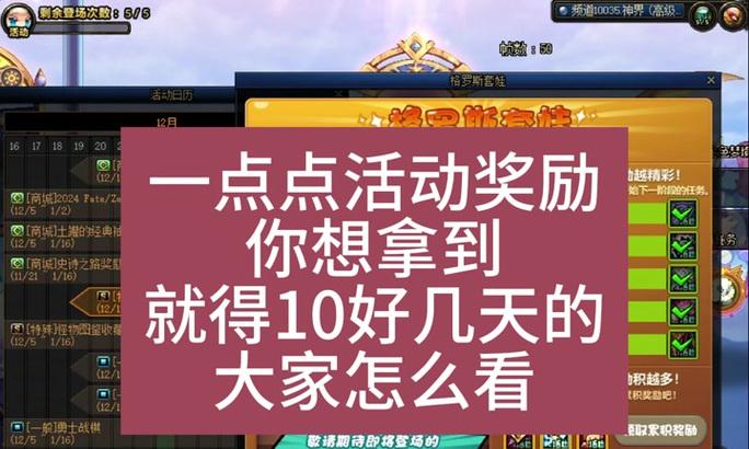 dnf贺卡赠送方法有哪些？  第3张