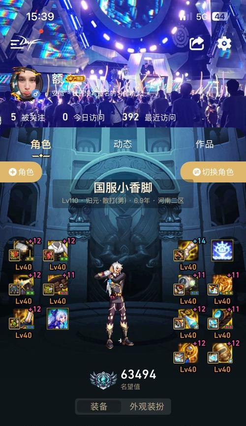 DNF乌鸡应该携带什么武器？武器选择有何讲究？  第1张