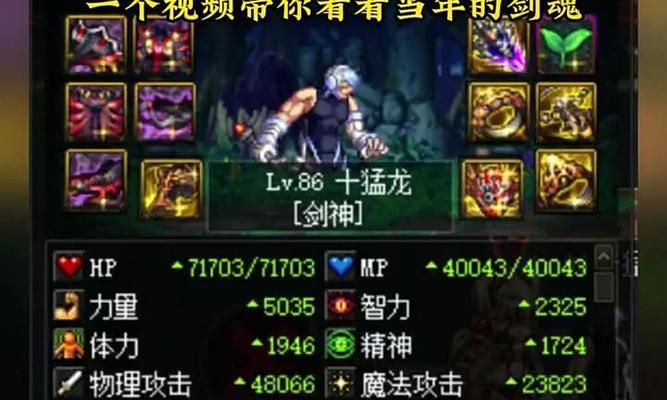 DNF乌鸡应该携带什么武器？武器选择有何讲究？  第2张