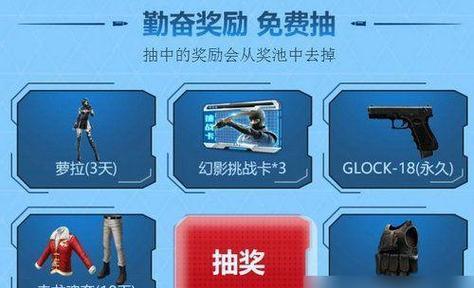 CF手游中光棍的获得方法是什么？  第2张