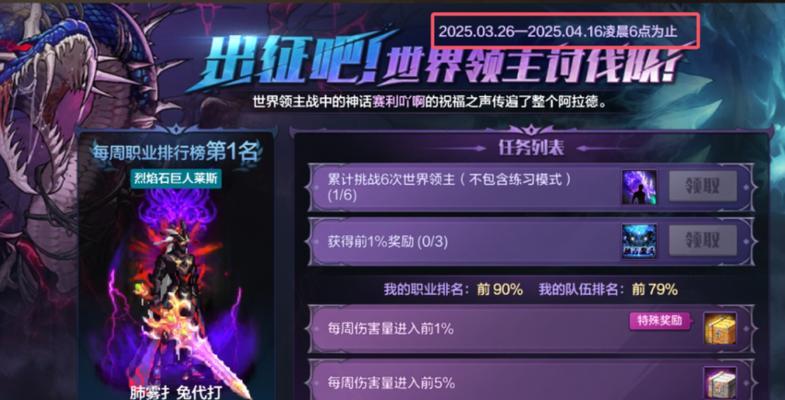 地下城补偿公告领取方法是什么？领取后如何使用？  第3张