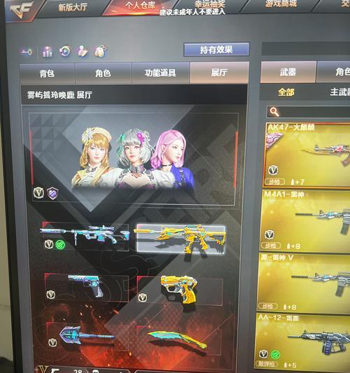 cf手游王者v6价格是多少？如何购买最划算？  第1张