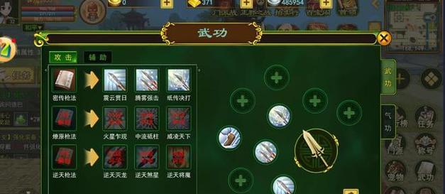 热血江湖中转枪职业的优劣势分析？  第1张