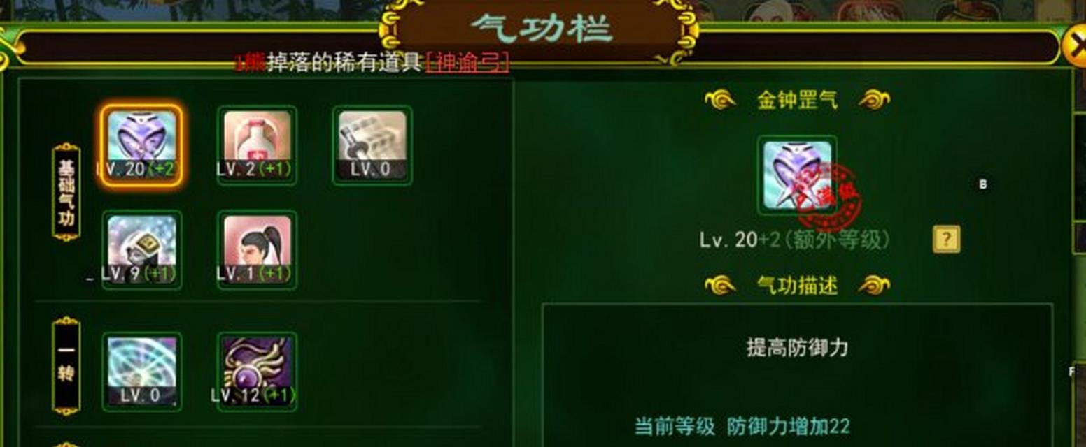 热血江湖中转枪职业的优劣势分析？  第3张