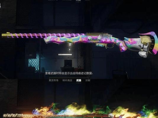 CF如何更换枪械皮肤？更换皮肤有哪些步骤？  第2张