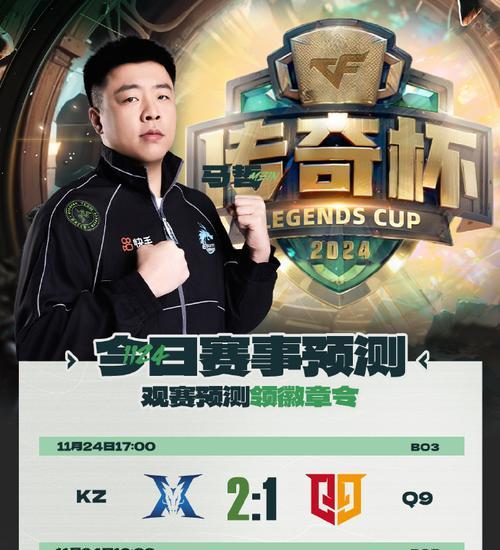 cf马哲重返赛场的热度如何？他的表现有哪些亮点？  第1张