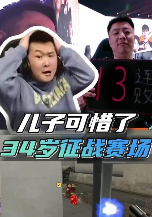 cf马哲重返赛场的热度如何？他的表现有哪些亮点？  第3张
