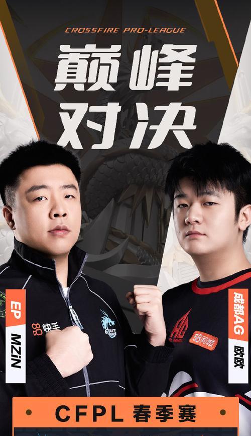 cf马哲重返赛场的热度如何？他的表现有哪些亮点？  第2张
