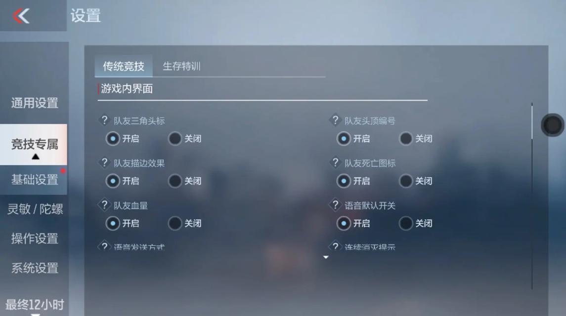 cf手搓灵敏度最佳设置是多少？  第3张