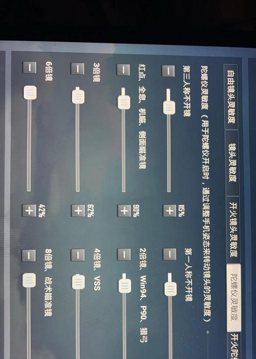 cf手搓灵敏度最佳设置是多少？  第2张