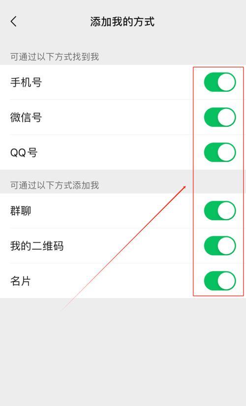 添加好友的步骤是什么？如何管理好友列表？  第1张