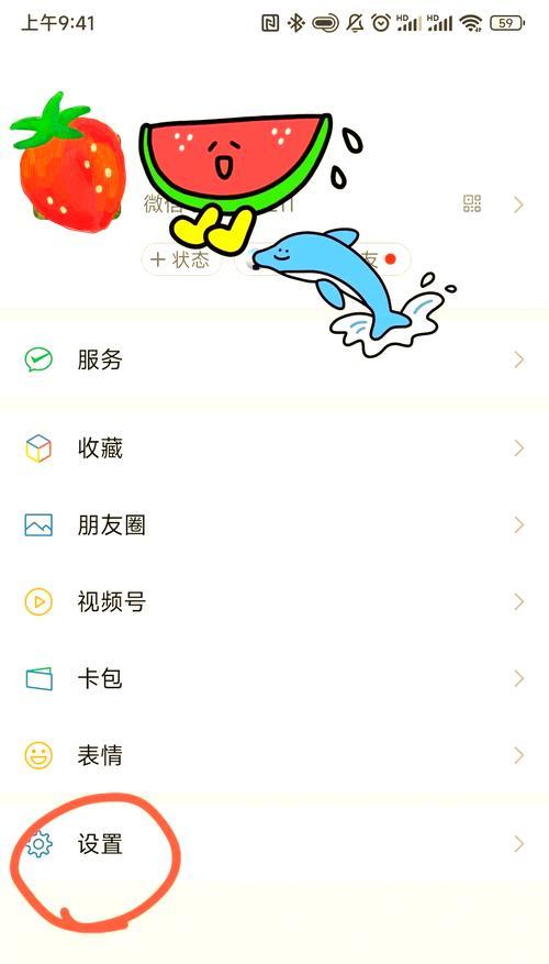 添加好友的步骤是什么？如何管理好友列表？  第3张