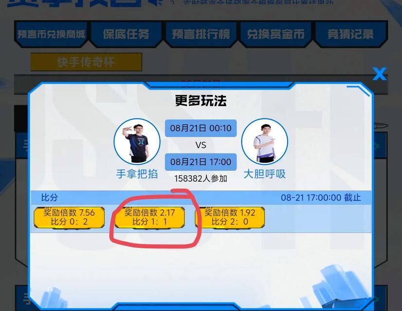 CF赛事界面如何进入？有哪些赛事信息？  第1张