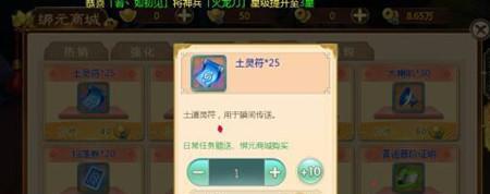 热血江湖屏蔽玩家如何解除？有快速方法吗？  第3张