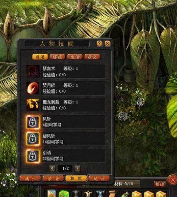 我逃出魔域双手被锁了怎么办？解锁双手的方法有哪些？  第2张