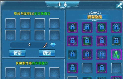 我逃出魔域双手被锁了怎么办？解锁双手的方法有哪些？  第3张