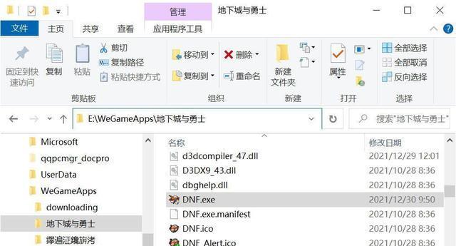 地下城游戏屏幕小的原因是什么？如何调整屏幕大小？  第2张