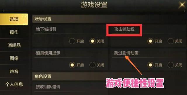 地下城游戏屏幕小的原因是什么？如何调整屏幕大小？  第1张