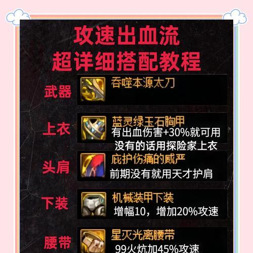 DNF红阵技能变化的原因是什么？  第1张