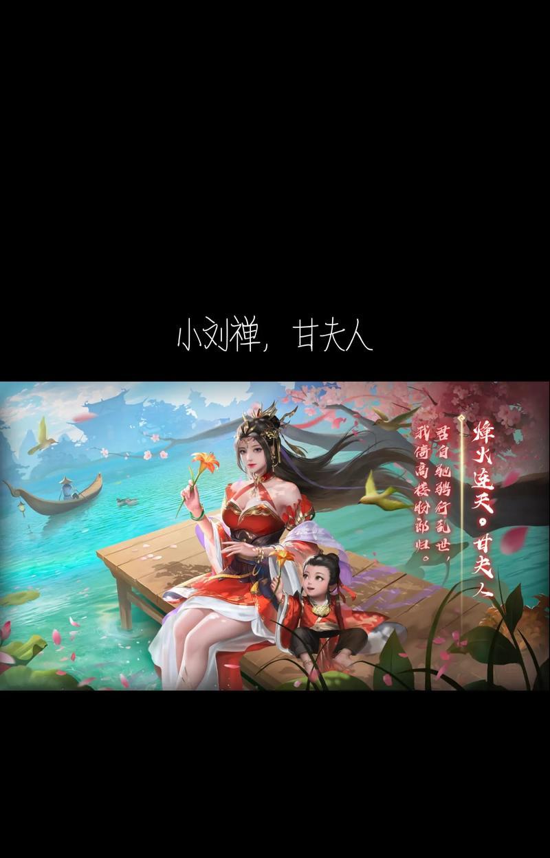 三国杀中获取原皮肤和传说皮肤的途径是什么？  第1张