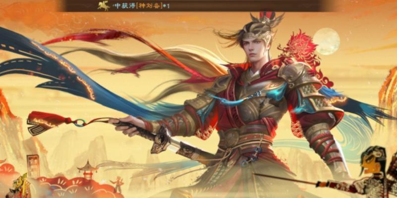 三国杀中获取原皮肤和传说皮肤的途径是什么？  第3张